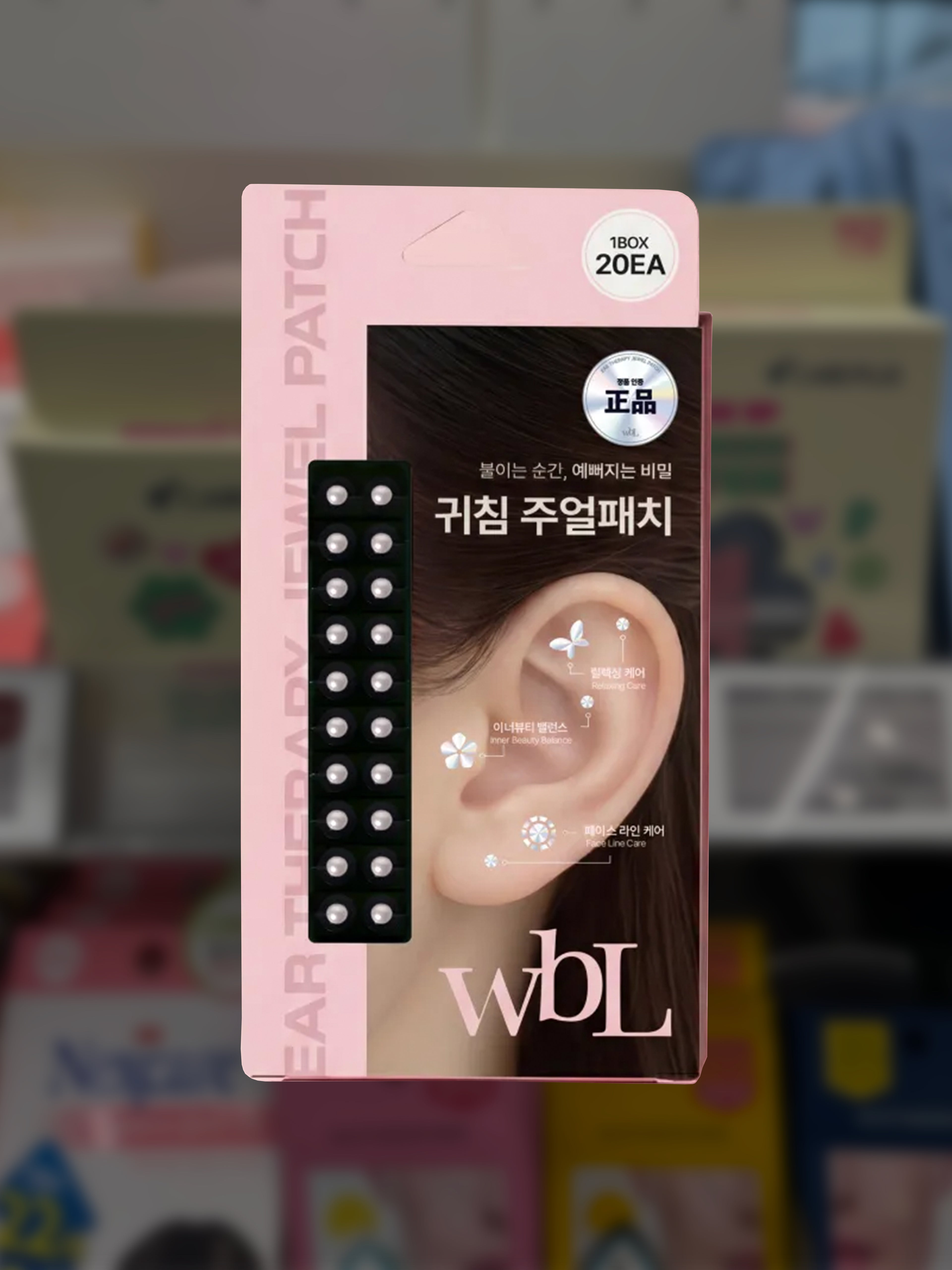 [WBL] Swarovski Pearl Auricular Therapy Jewel Patch