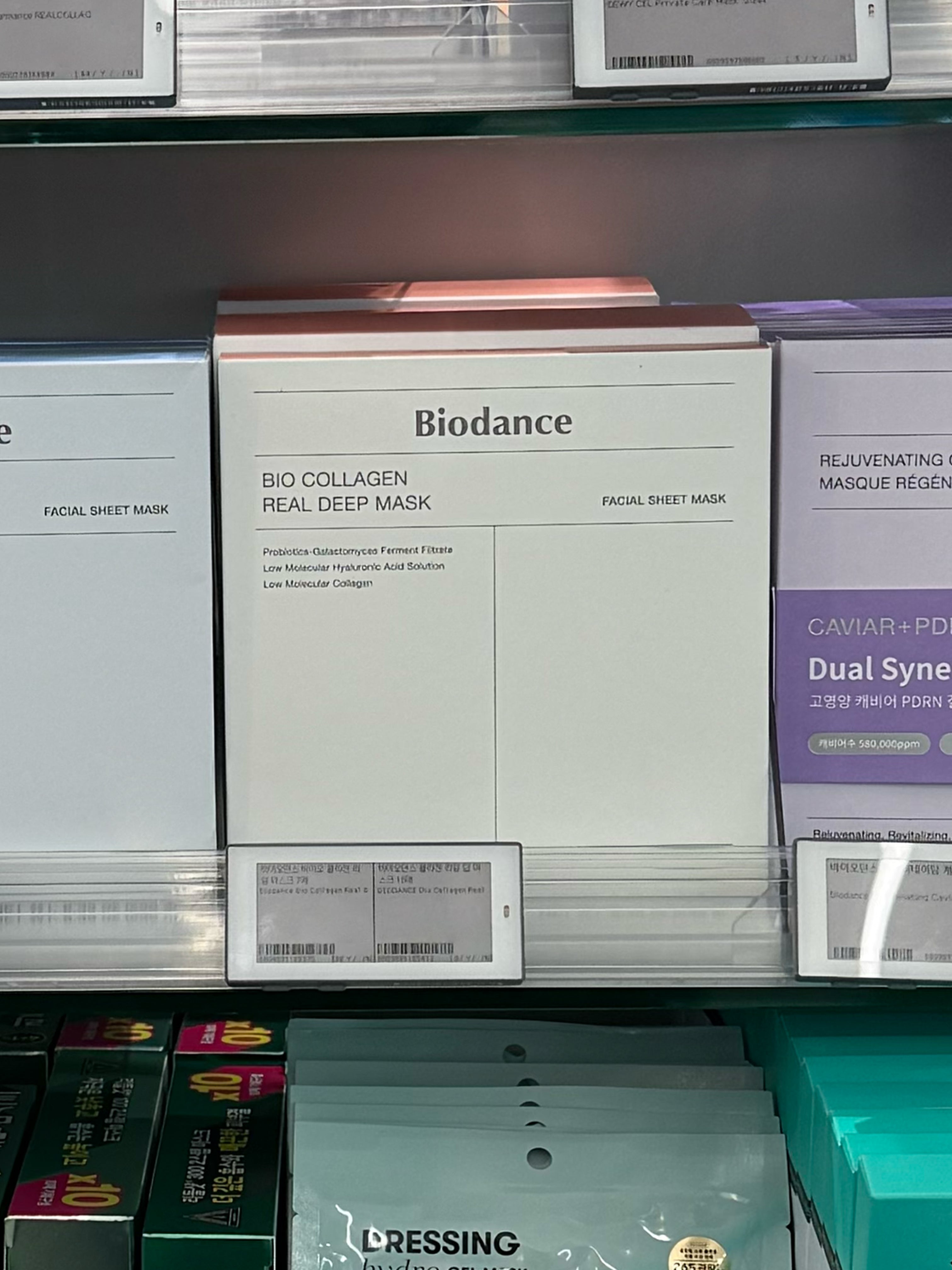 [BIODANCE] Bio Collagen Real Deep Mask Sheet