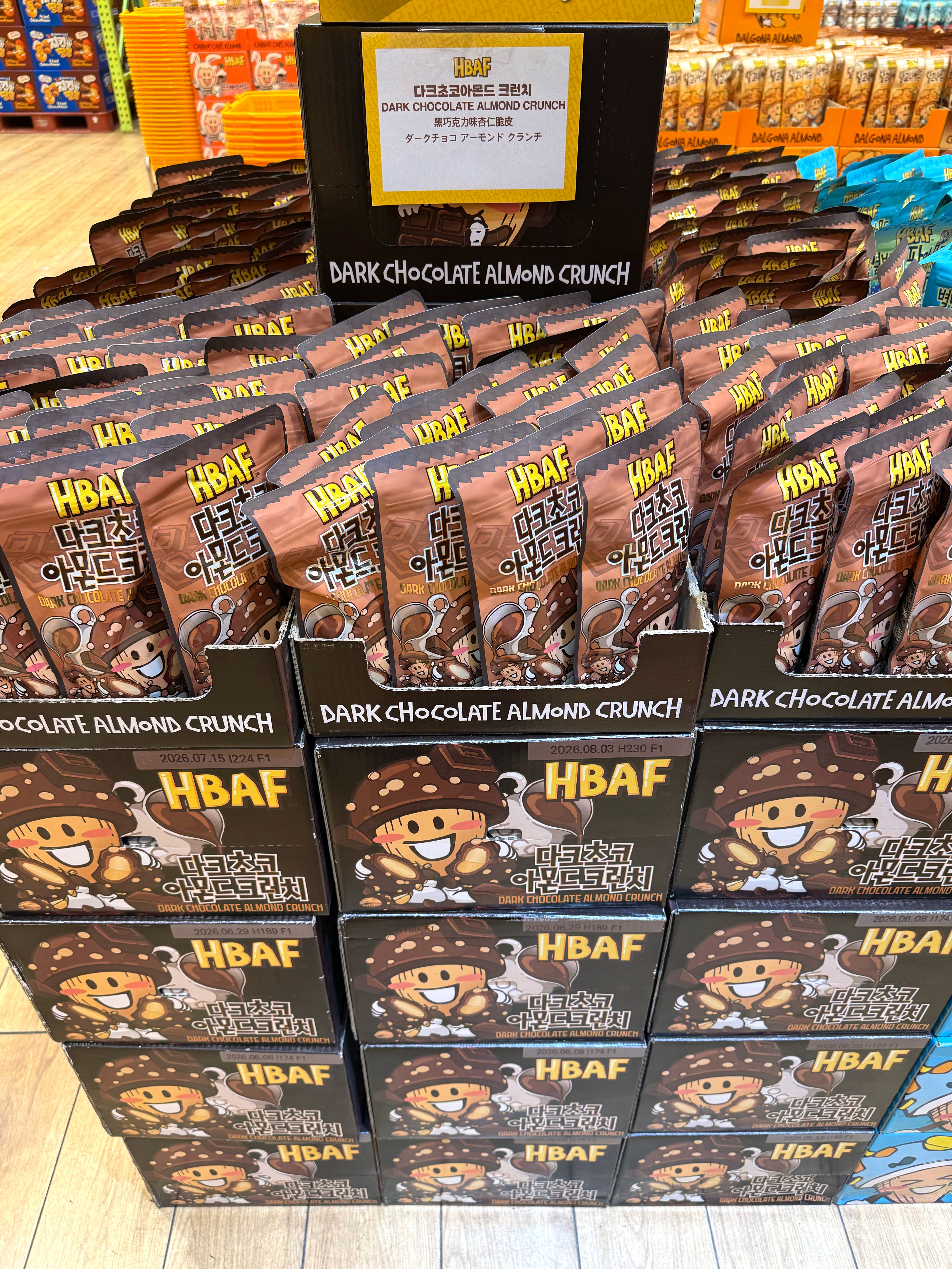 [HBAF] Dark Chocolate Almond Crunch