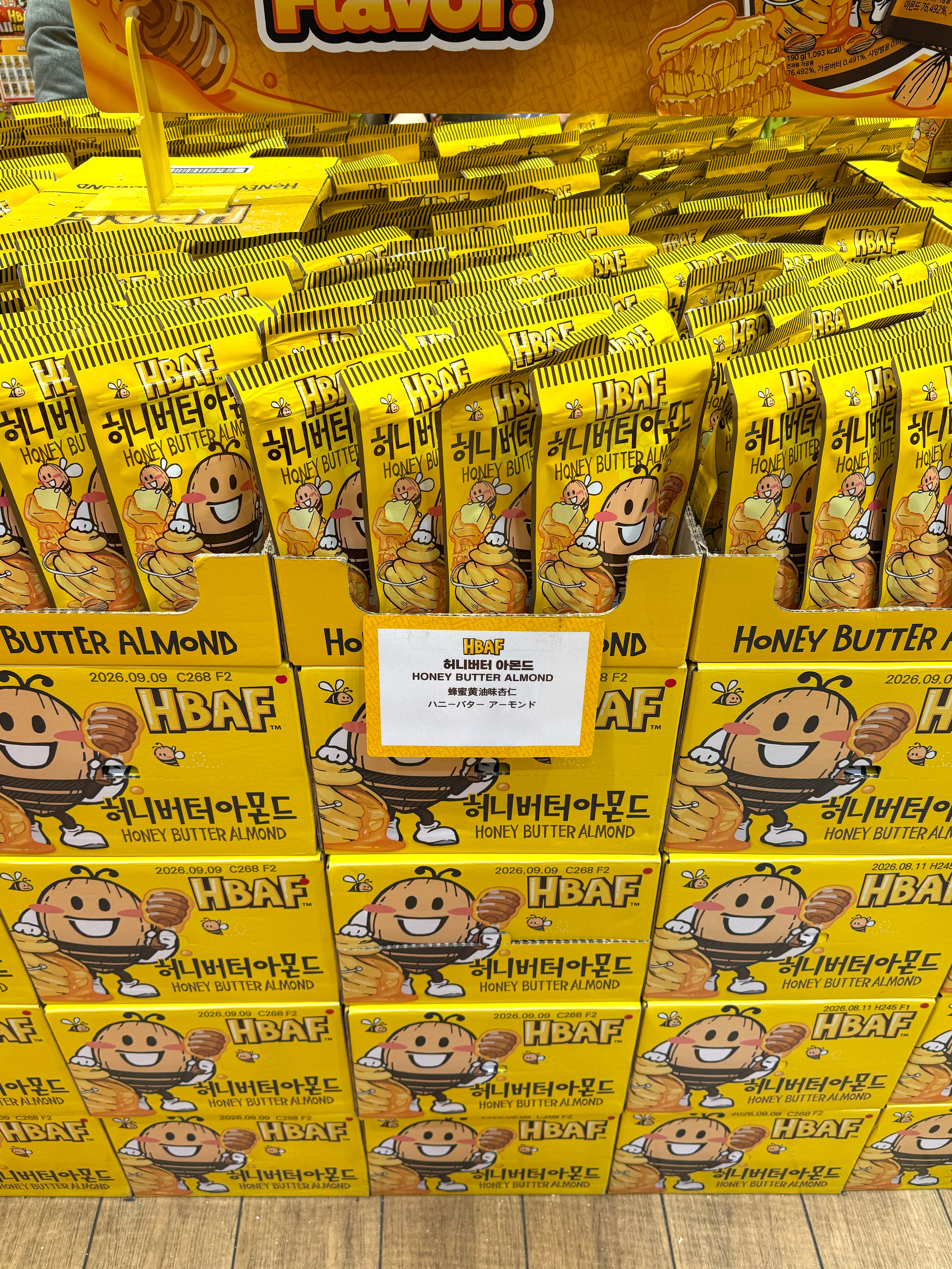 [HBAF] Honey Butter Almond