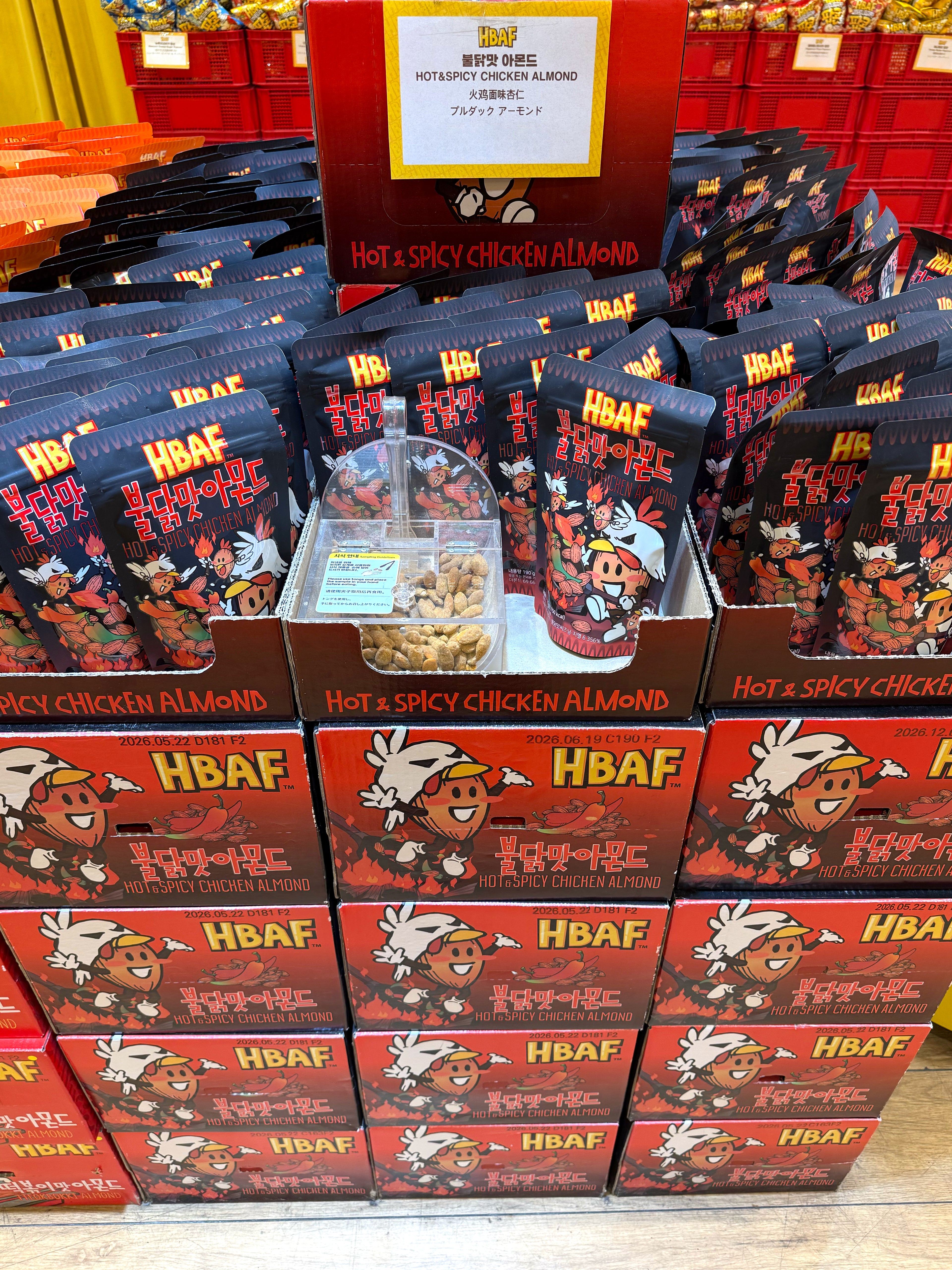 [HBAF] Hot & Spicy Chicken Almond