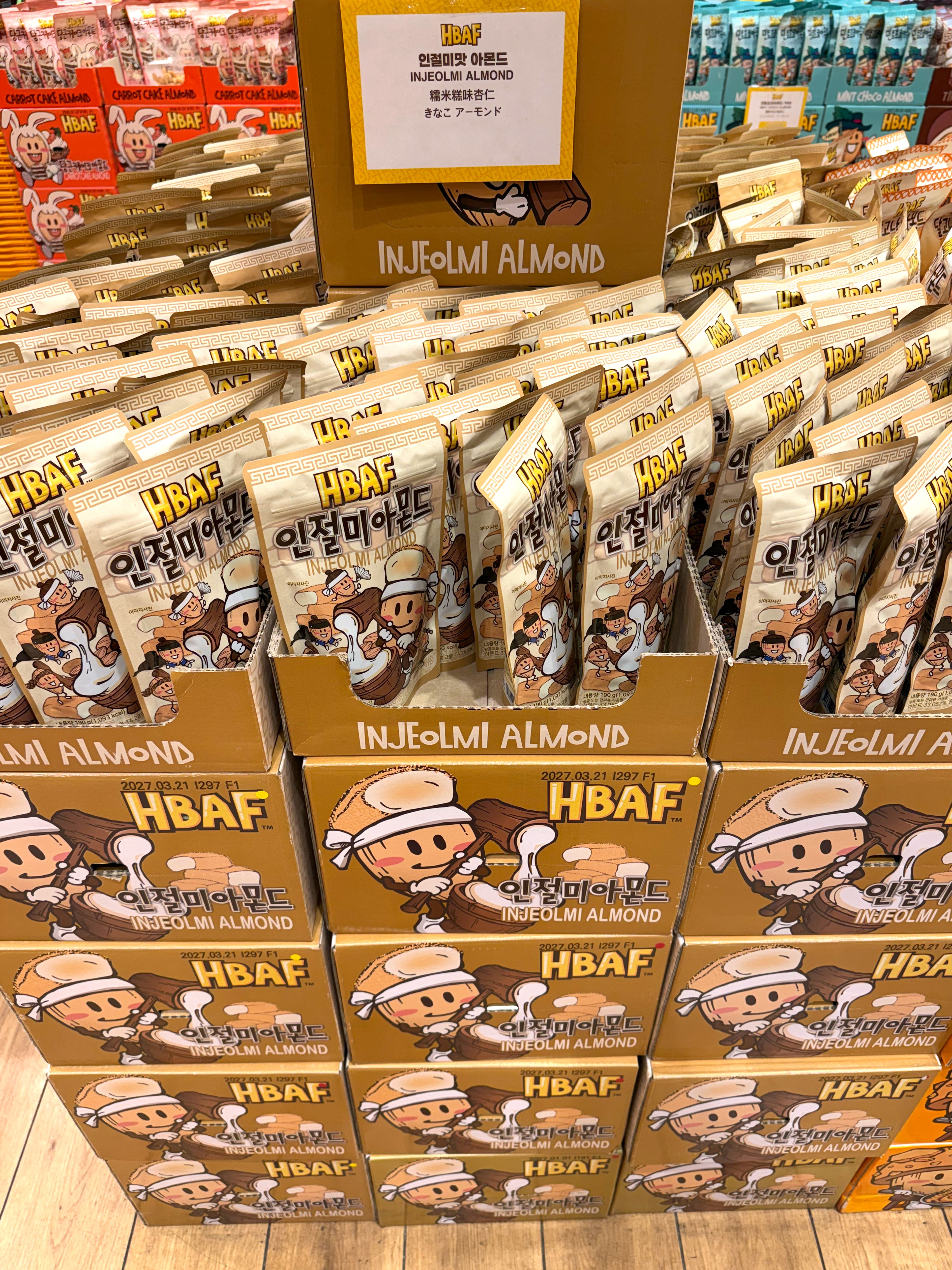 [HBAF] Injeolmi Almond