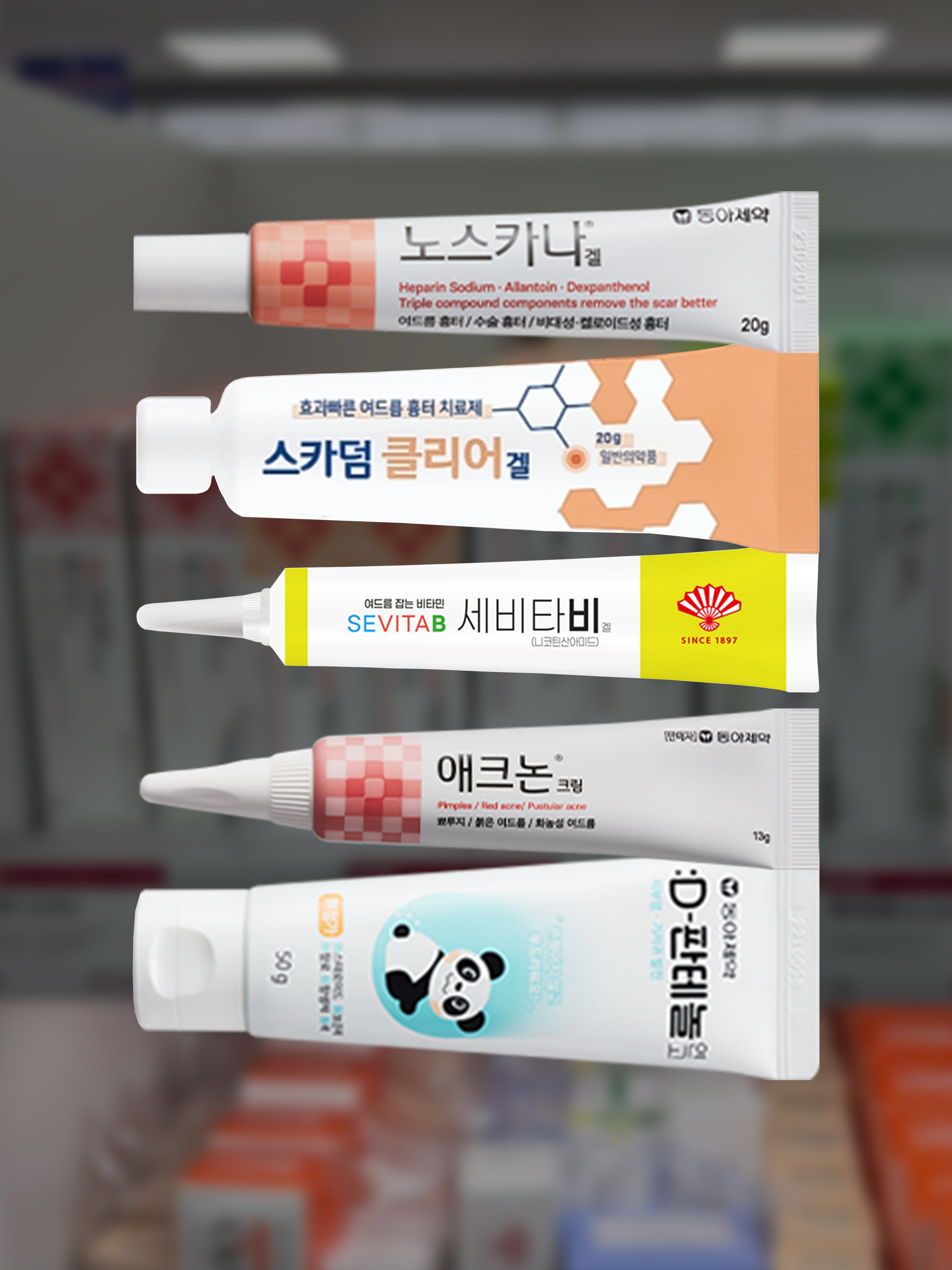 [Pharmacy Products] The Complete Acne to Scar Solution