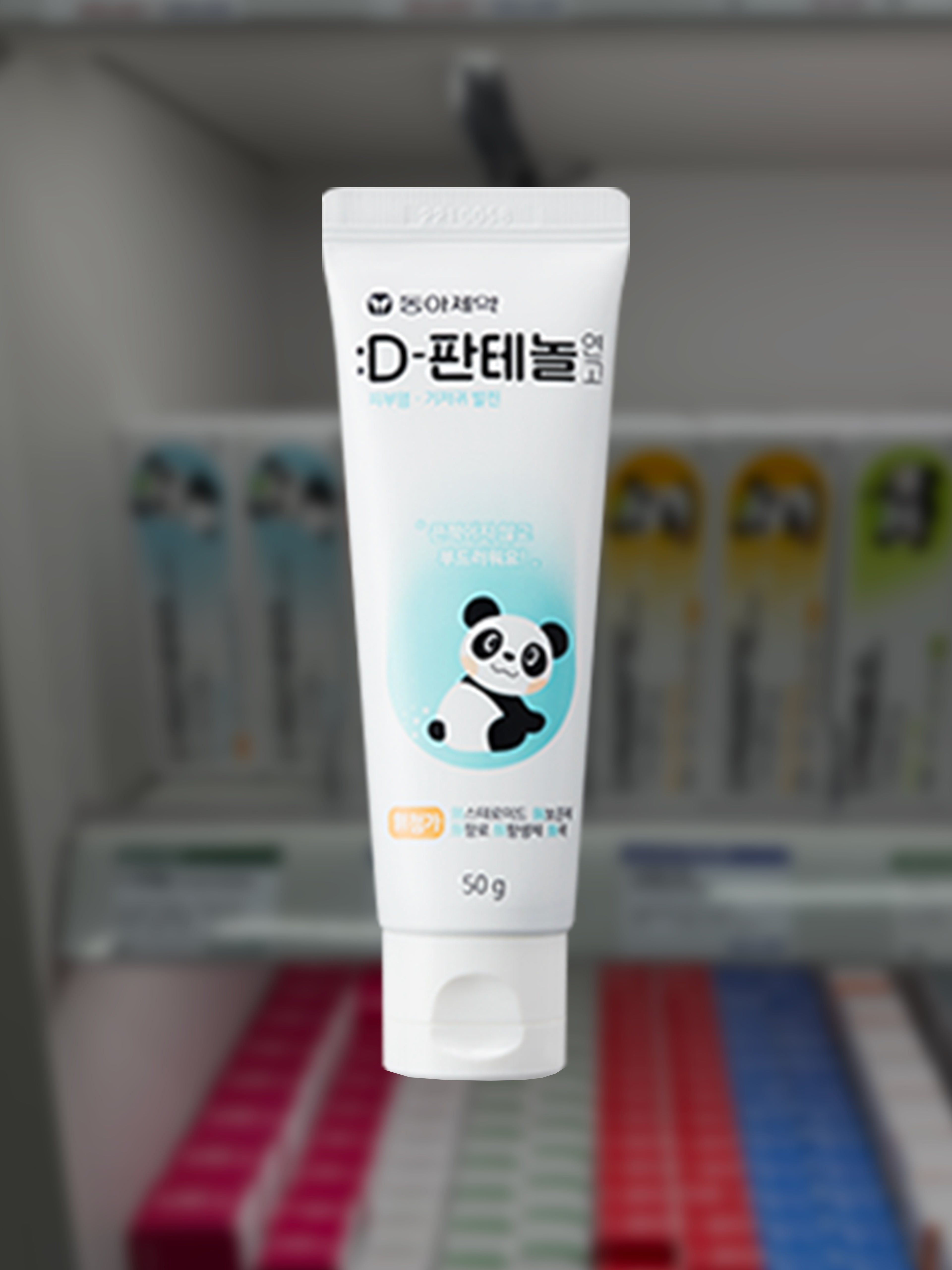 [Pharmacy Products] :Dpharm D-Panthenol Ointment