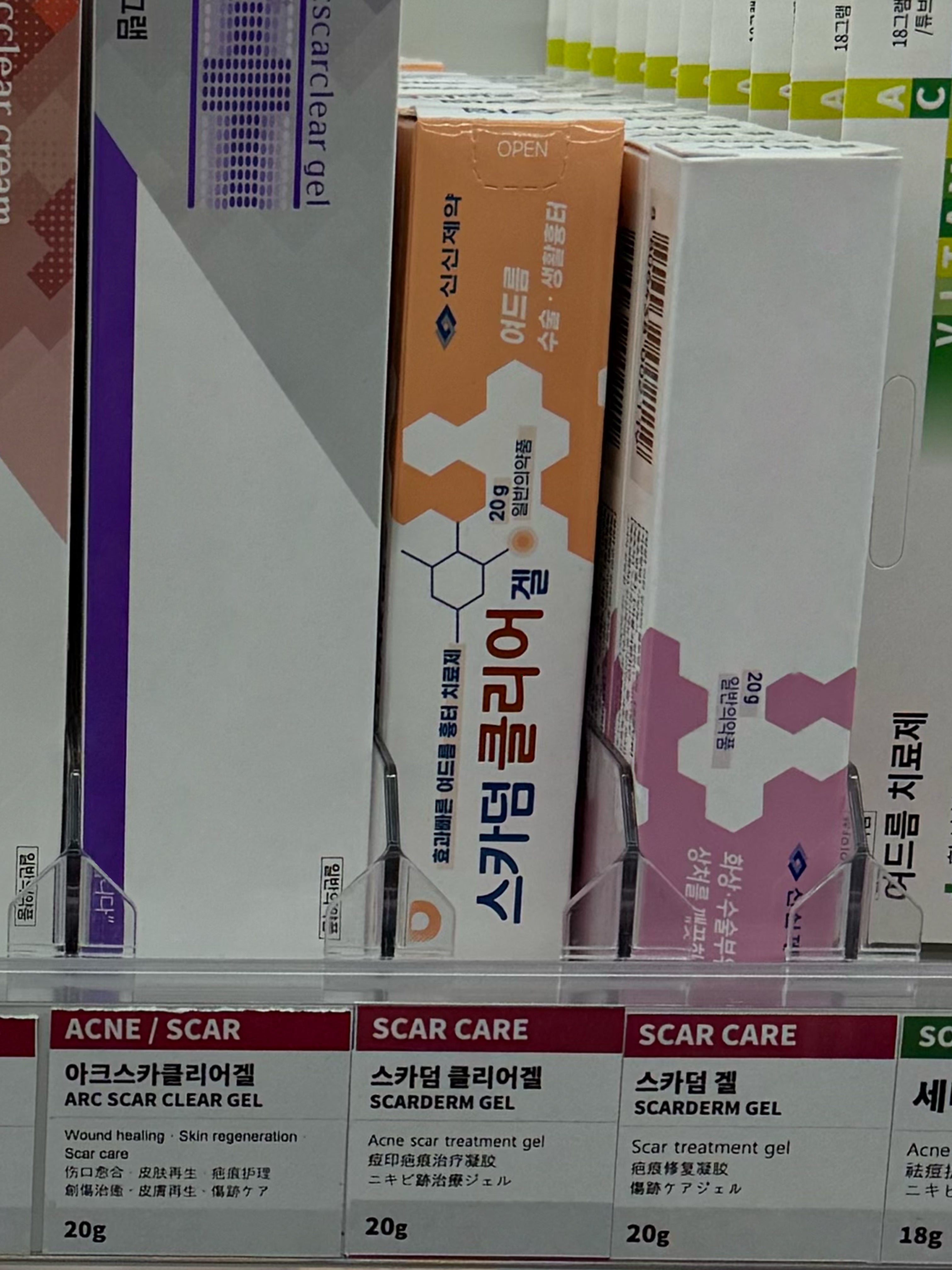 [Pharmacy Products] Sinsin Pharm Scarderm Clear Gel