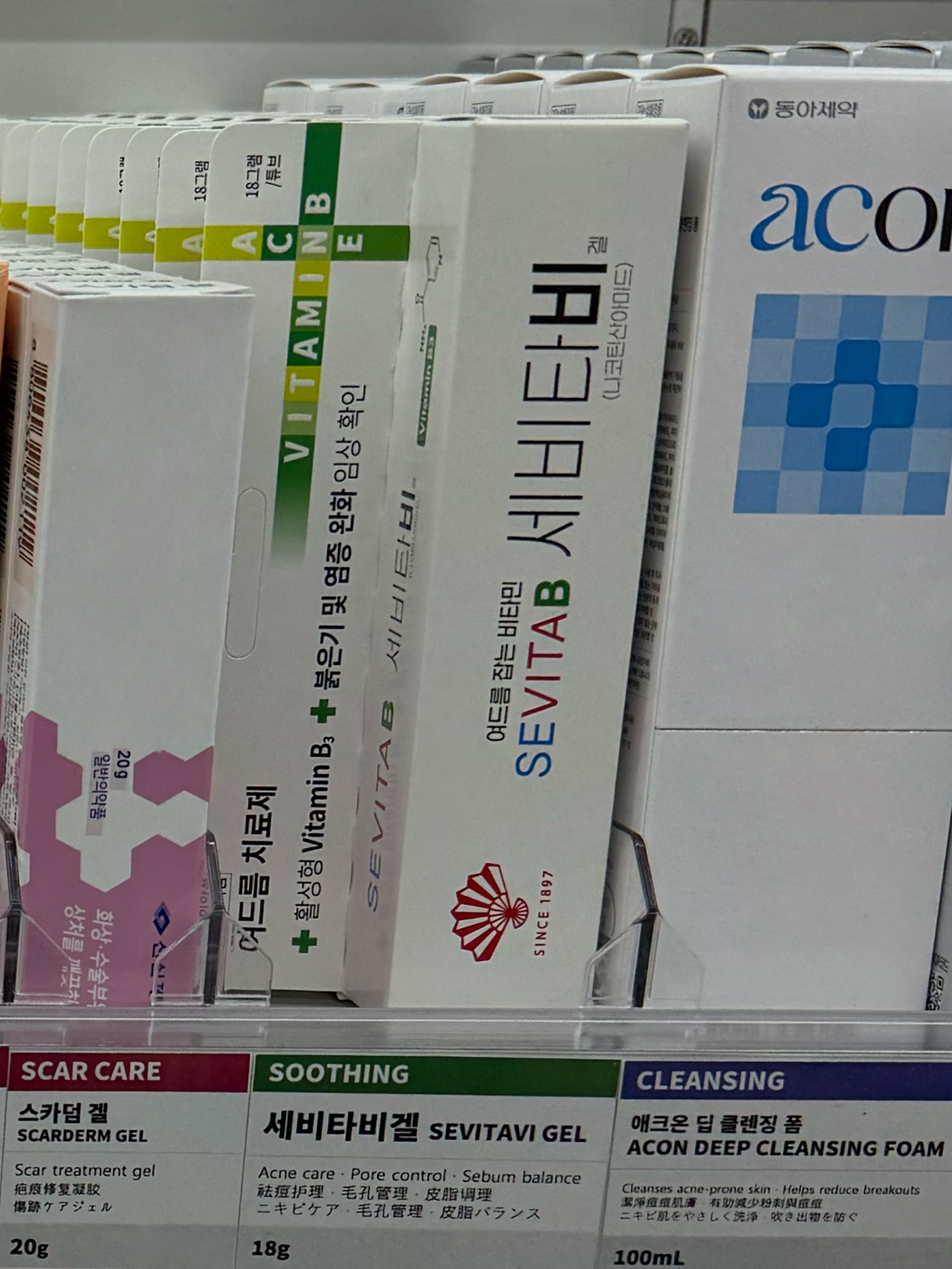 [Pharmacy Products] Dongwha Pharm SEVITAB Gel